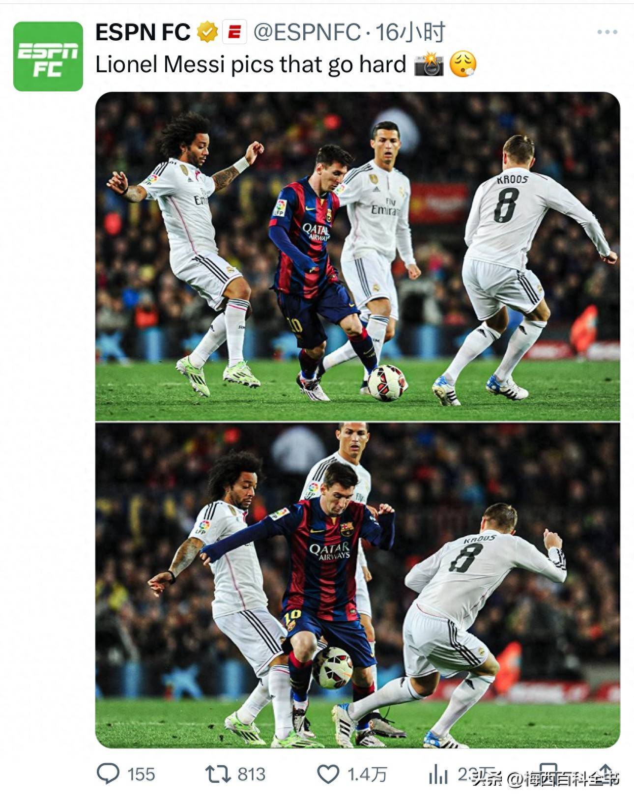 开云平台-梅西 皇家马德里