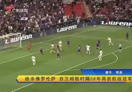 开云官网-关于西汉姆迎西甲关键赛，今晨外线爆发，管理层满意，赛程密集仍需轮换的信息