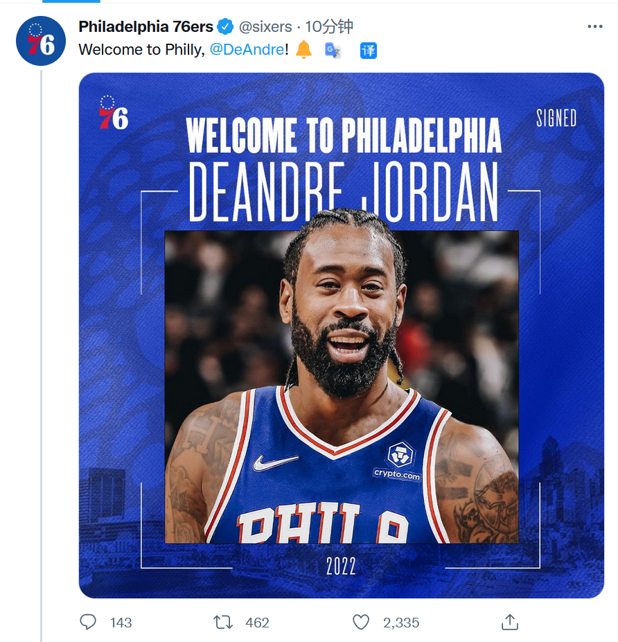 洛杉矶湖人官宣签约备战足总杯瓦伦西亚官宣签约备战全明星赛，现场解说直呼：俄克拉荷马雷霆转会期强势反弹的简单介绍